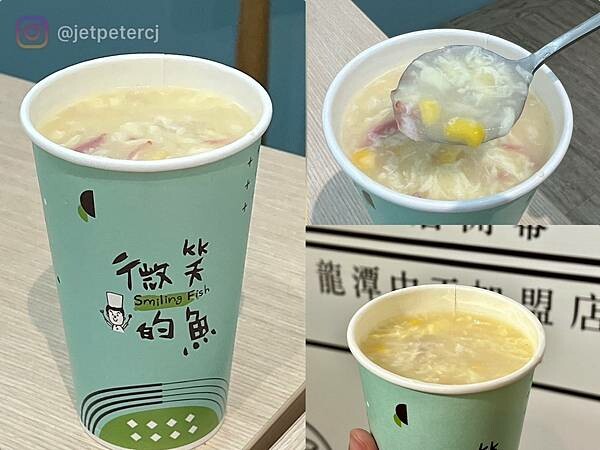 ＋（台北鬆餅）微笑的魚台北榮星花園店～招牌自選雙拼鬆餅、香噴