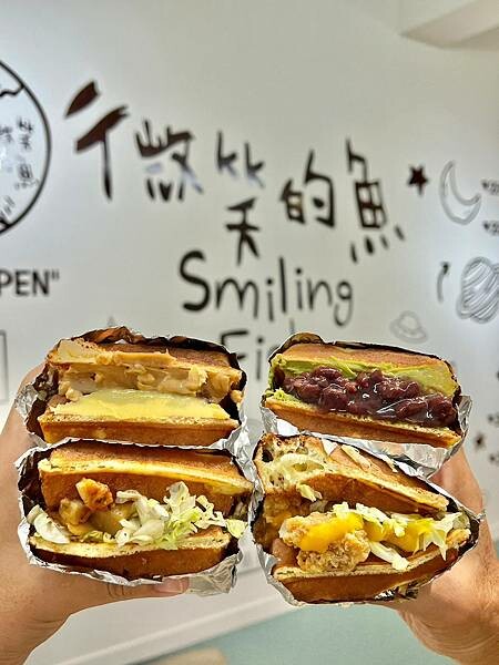 ＋（台北鬆餅）微笑的魚台北榮星花園店～招牌自選雙拼鬆餅、香噴