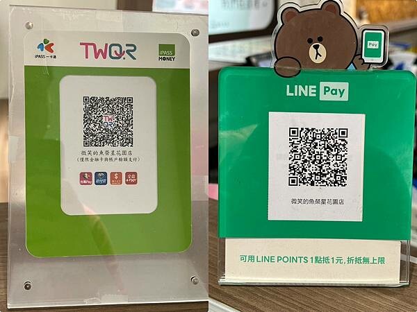 （台北下午茶）微笑的魚台北店～桃園最強鬆餅台北吃得到！自選雙