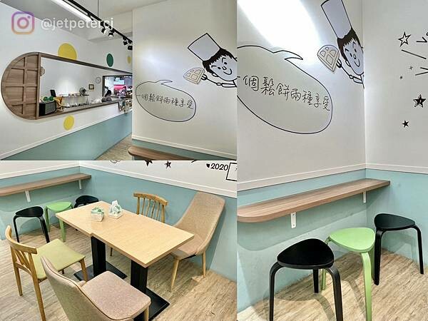 ＋（台北鬆餅）微笑的魚台北榮星花園店～招牌自選雙拼鬆餅、香噴