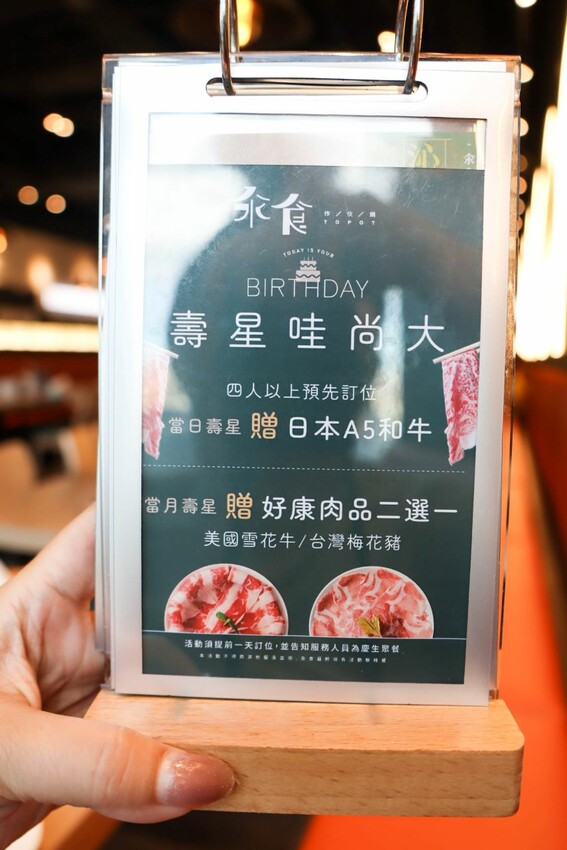 中山區知名火鍋店進軍百貨商圈，單點鍋物328元起就享有時蔬、自助吧吃到飽