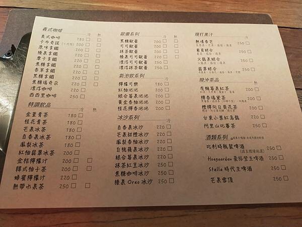 宜蘭蘇澳笑ㄟ咖啡~南方澳內埤海灘咖啡~看海聽海的午茶悠閒時光