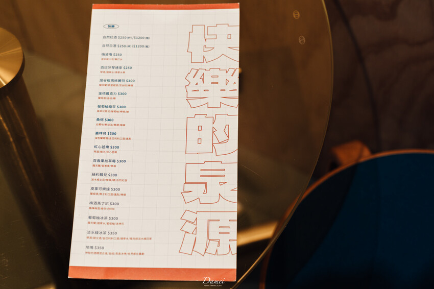 台北信義｜GinGin Coffee Company 信義店-強烈色彩的全日咖啡餐酒空間，文昌街裡的咖啡館 - 大妹 Damei｜台北咖啡廳、韓國旅遊、台北美食、台灣旅宿