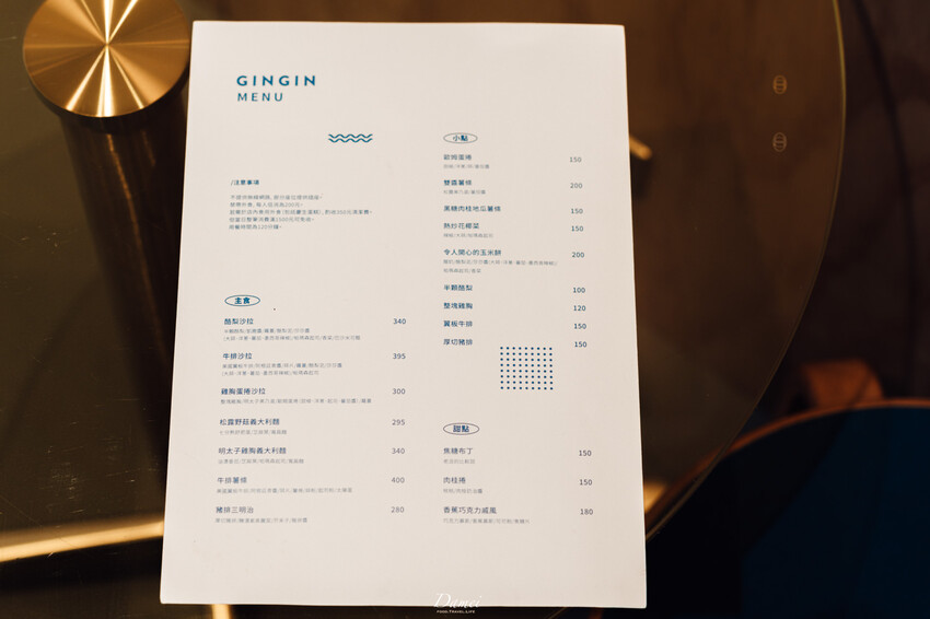 台北信義｜GinGin Coffee Company 信義店-強烈色彩的全日咖啡餐酒空間，文昌街裡的咖啡館 - 大妹 Damei｜台北咖啡廳、韓國旅遊、台北美食、台灣旅宿