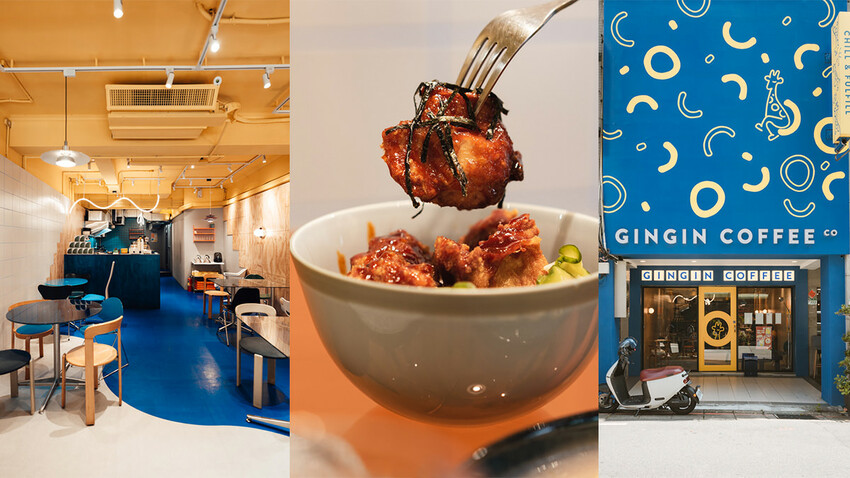 台北信義｜GinGin Coffee Company 信義店-強烈色彩的全日咖啡餐酒空間，文昌街裡的咖啡館 - 大妹 Damei｜台北咖啡廳、韓國旅遊、台北美食、台灣旅宿