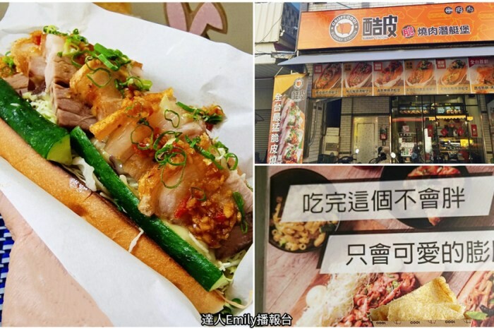 台中Lalaport美食街推薦｜丸龜製麵,平價手工烏龍麵