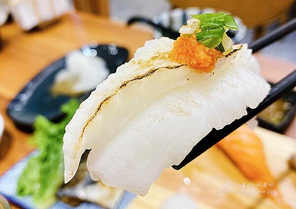蘆洲壽司推薦│秋壽司-蘆洲高CP值專業壽司店,高貴不貴等級非常高,食材新鮮,每日隱藏版日本直送海鮮,比吃連鎖壽司店還值得│蘆洲美食推薦-66.jpg 蘆洲壽司推薦│秋壽司-蘆洲高CP值專業壽司店,高貴不貴等級非常高,食材新鮮,每日隱藏版日本直送海鮮,比吃連鎖壽司店還值得│蘆洲美食推薦-66.jpg