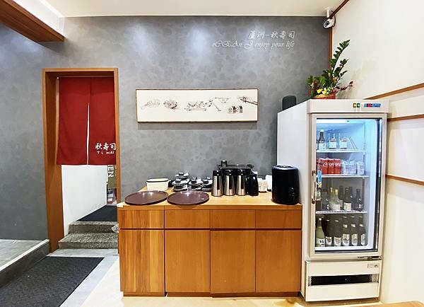 蘆洲壽司推薦│秋壽司-蘆洲高CP值專業壽司店,高貴不貴等級非常高,食材新鮮,每日隱藏版日本直送海鮮,比吃連鎖壽司店還值得│蘆洲美食推薦-15.jpg 蘆洲壽司推薦│秋壽司-蘆洲高CP值專業壽司店,高貴不貴等級非常高,食材新鮮,每日隱藏版日本直送海鮮,比吃連鎖壽司店還值得│蘆洲美食推薦-15.jpg