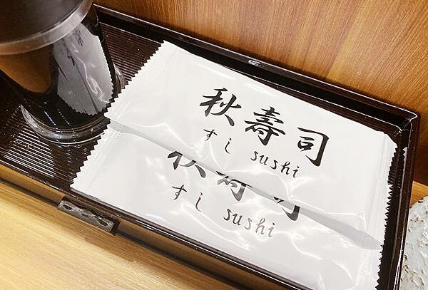 蘆洲壽司推薦│秋壽司-蘆洲高CP值專業壽司店,高貴不貴等級非常高,食材新鮮,每日隱藏版日本直送海鮮,比吃連鎖壽司店還值得│蘆洲美食推薦-10.jpg 蘆洲壽司推薦│秋壽司-蘆洲高CP值專業壽司店,高貴不貴等級非常高,食材新鮮,每日隱藏版日本直送海鮮,比吃連鎖壽司店還值得│蘆洲美食推薦-10.jpg