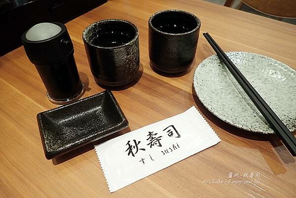 蘆洲壽司推薦│秋壽司-蘆洲高CP值專業壽司店,高貴不貴等級非常高,食材新鮮,每日隱藏版日本直送海鮮,比吃連鎖壽司店還值得│蘆洲美食推薦-11.jpg 蘆洲壽司推薦│秋壽司-蘆洲高CP值專業壽司店,高貴不貴等級非常高,食材新鮮,每日隱藏版日本直送海鮮,比吃連鎖壽司店還值得│蘆洲美食推薦-11.jpg