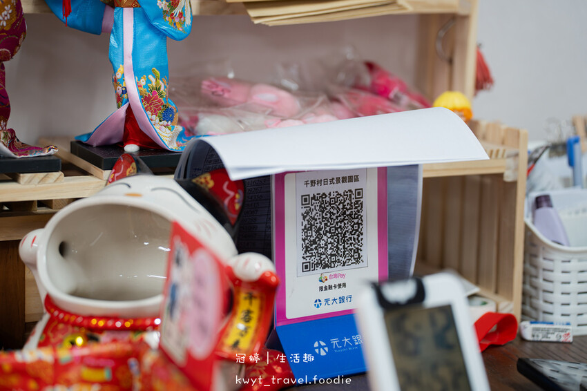【千野村】秒飛日本「和服免費穿」，高雄親子景點，彩繪風鈴、搗