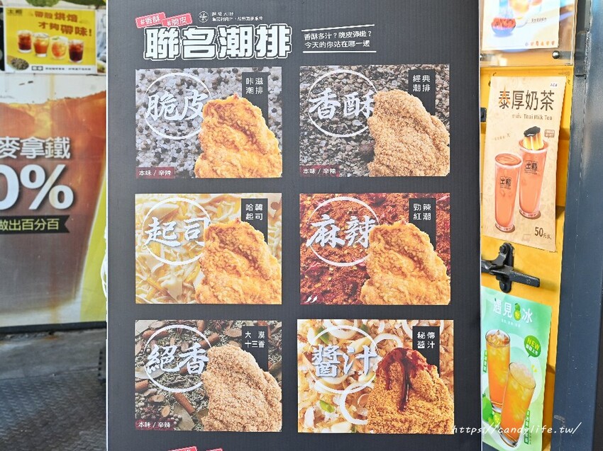 潮麻吉｜台中最潮雞排店就是這一間！六種口味香雞排，香酥、脆皮兩種口感，還有各式炸物也很厲害！