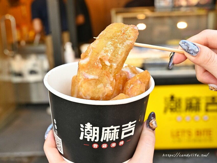 潮麻吉｜台中最潮雞排店就是這一間！六種口味香雞排，香酥、脆皮兩種口感，還有各式炸物也很厲害！