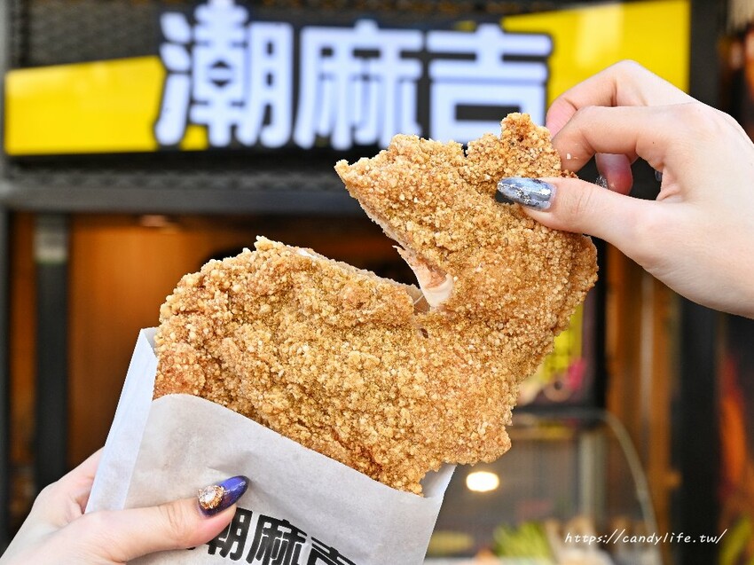 潮麻吉｜台中最潮雞排店就是這一間！六種口味香雞排，香酥、脆皮兩種口感，還有各式炸物也很厲害！