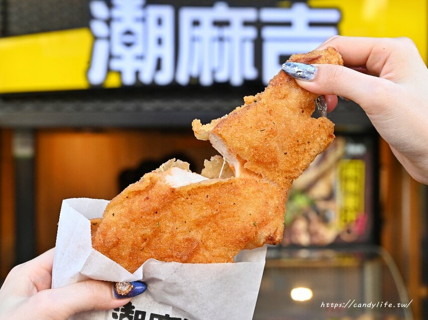 潮麻吉｜台中最潮雞排店就是這一間！六種口味香雞排，香酥、脆皮兩種口感，還有各式炸物也很厲害！
