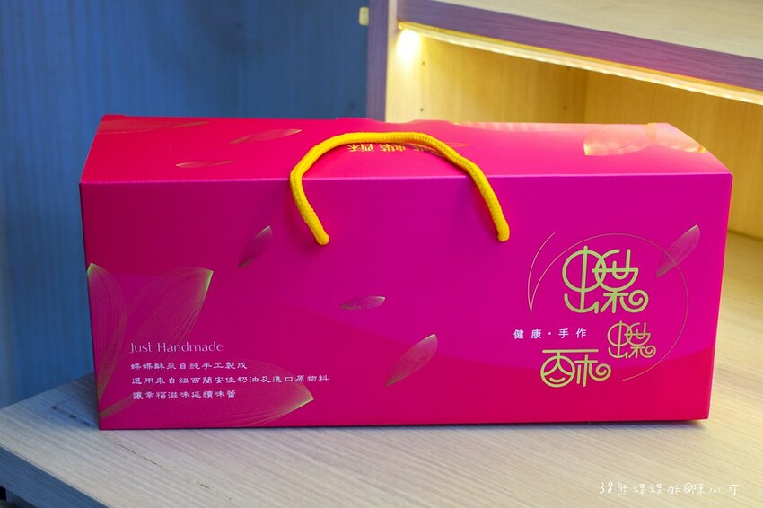 台北市松山區【2024過年伴手禮推薦】6間新年春節禮盒精選名單推薦