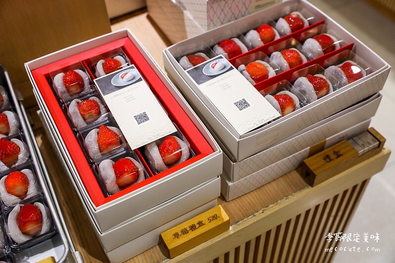 台北市松山區【2024過年伴手禮推薦】6間新年春節禮盒精選名單推薦