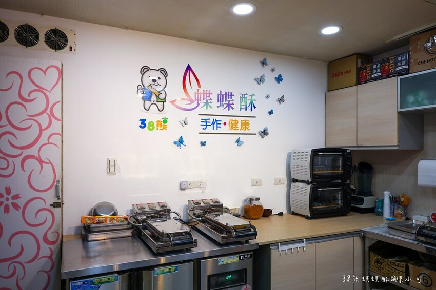 台北市松山區【2024過年伴手禮推薦】6間新年春節禮盒精選名單推薦