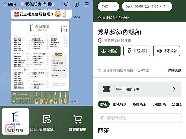 LINE_ALBUM_20230809 _5_230810_14.jpg