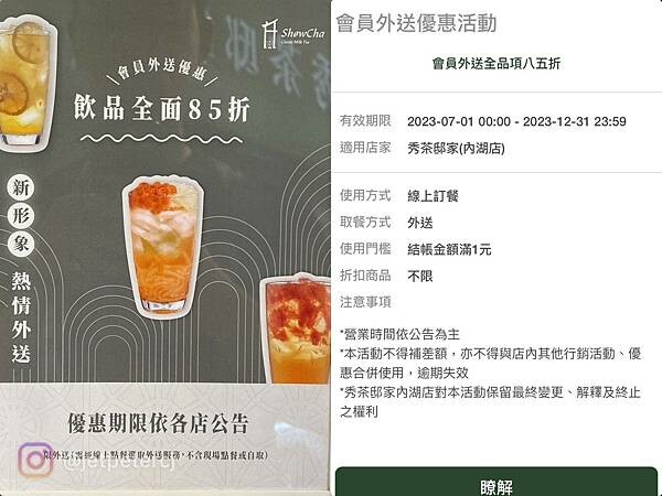 LINE_ALBUM_20230809 _5_230810_13.jpg