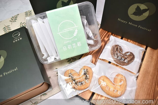 中秋禮盒推薦 | Sunny Rice 日初芝稻 中秋福蝶饌月禮盒-蝴蝶酥(綜合禮盒) 層層酥鬆脆 奶香濃郁 吃多也不甜膩