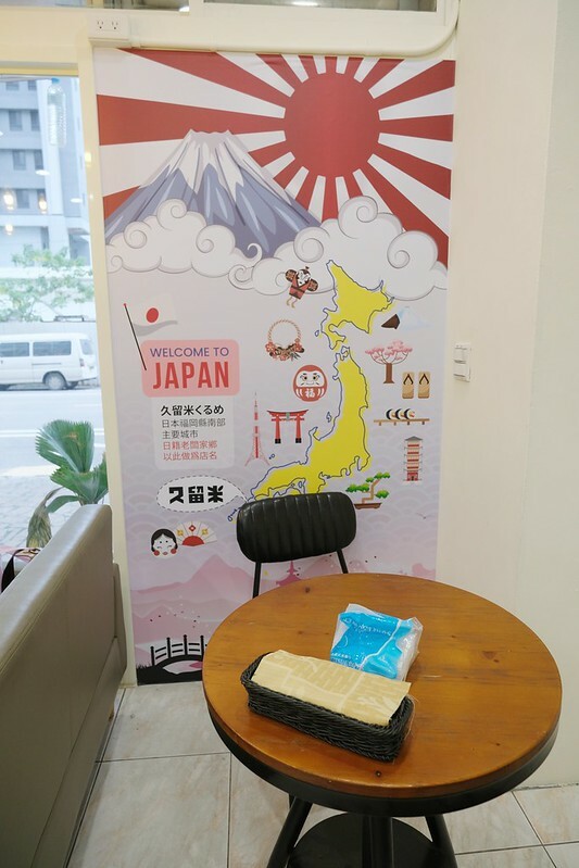 桃園八德美食，二代目久留米19