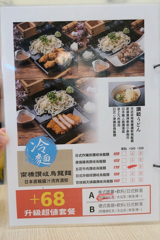 桃園八德美食，二代目久留米25