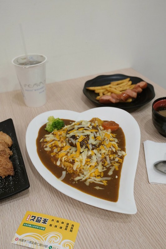 桃園八德美食，二代目久留米55