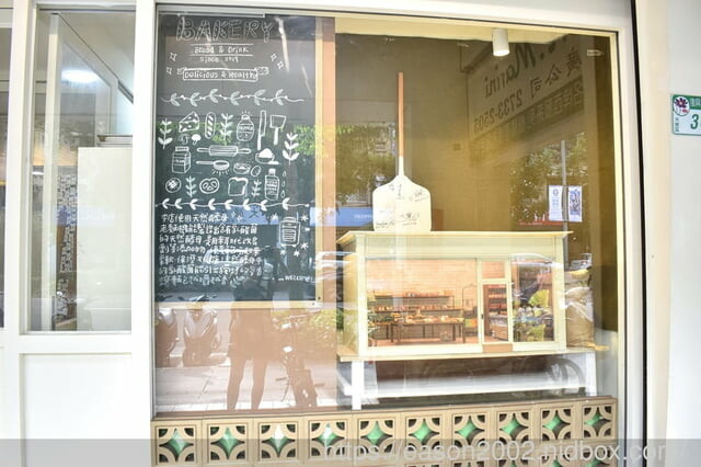 科技大樓美食 | 川雨麵包店 職人手作麵包 香鬆軟 完全不添加化學防腐劑