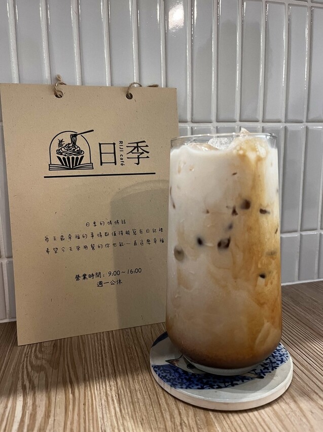 桃園市桃園區【桃園早午餐】桃園區早午餐的好選擇!【日季Cafe】義大利麵燉飯口味好獨特!歐包盤一吃就想再回訪!