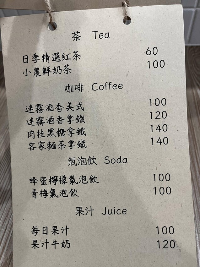 桃園市桃園區【桃園早午餐】桃園區早午餐的好選擇!【日季Cafe】義大利麵燉飯口味好獨特!歐包盤一吃就想再回訪!