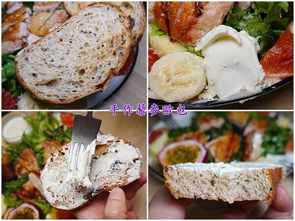 嫩煎香草雞腿手作藜麥歐包拼盤-日季cafe (7).jpg 嫩煎香草雞腿手作藜麥歐包拼盤-日季cafe (7).jpg