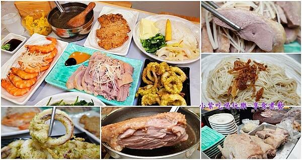 鴨肉榮藝文店-6拼.jpg 鴨肉榮藝文店-6拼.jpg