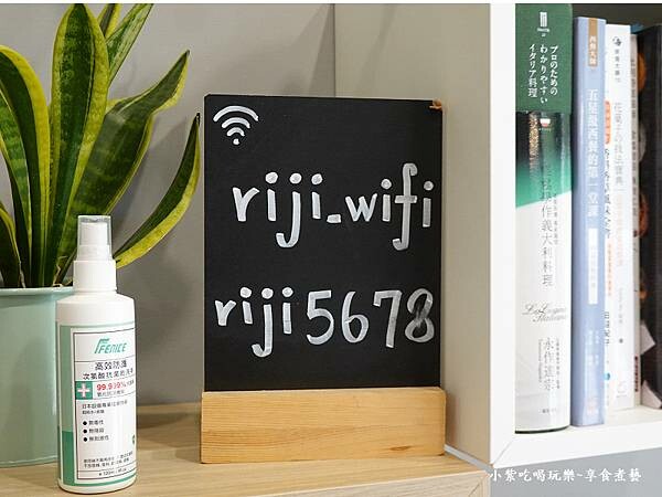 桃園-日季cafe (8)12.jpg 桃園-日季cafe (8)12.jpg