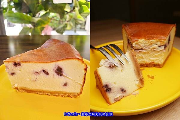 藍莓巴斯克乳酪蛋糕-日季cafe.jpg 藍莓巴斯克乳酪蛋糕-日季cafe.jpg