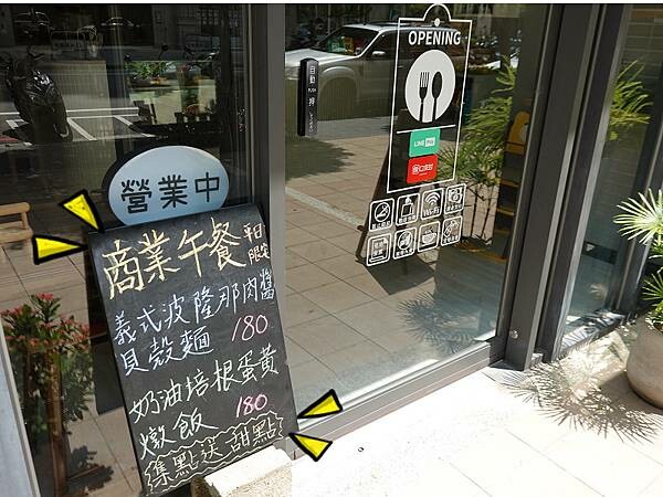 桃園-日季cafe (3)8.jpg 桃園-日季cafe (3)8.jpg