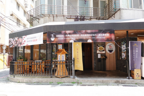 有優雅用餐環境與紅酒啤酒搭配的中和精緻牛肉麵餐廳-永安站寶聖瑞牛肉麵休閒餐廳,中和必吃牛肉麵餐廳