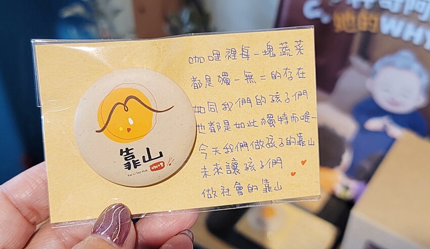 咖哩控注意！！只要百元就能吃到手作濃郁炸物咖哩系列，還有點心、小菜任你搭，就在靠山咖哩！！