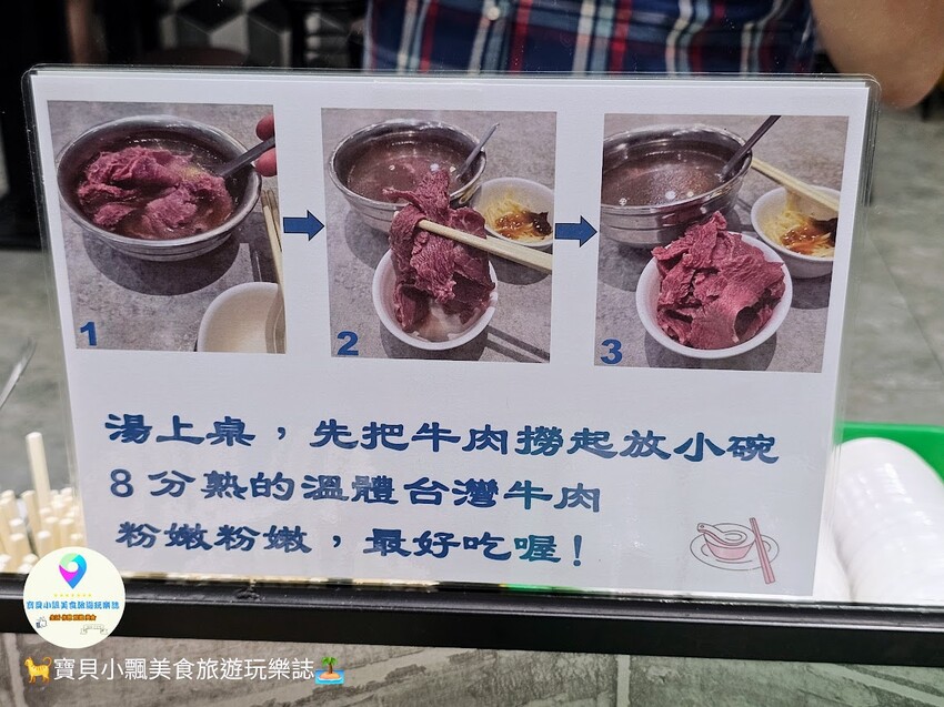 文章牛肉湯台南推薦！溫體牛肉料理豐富選擇深夜美食首選。