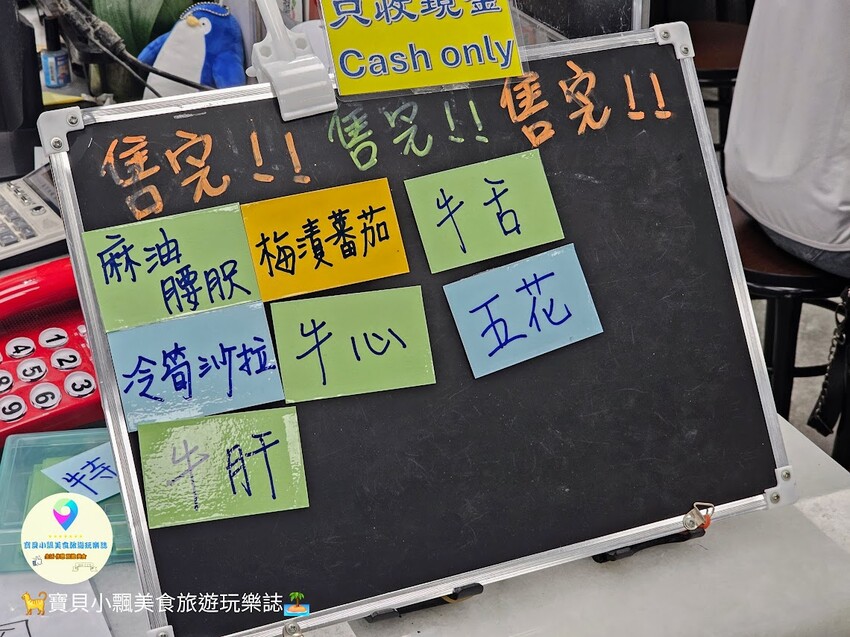 文章牛肉湯台南推薦！溫體牛肉料理豐富選擇深夜美食首選。