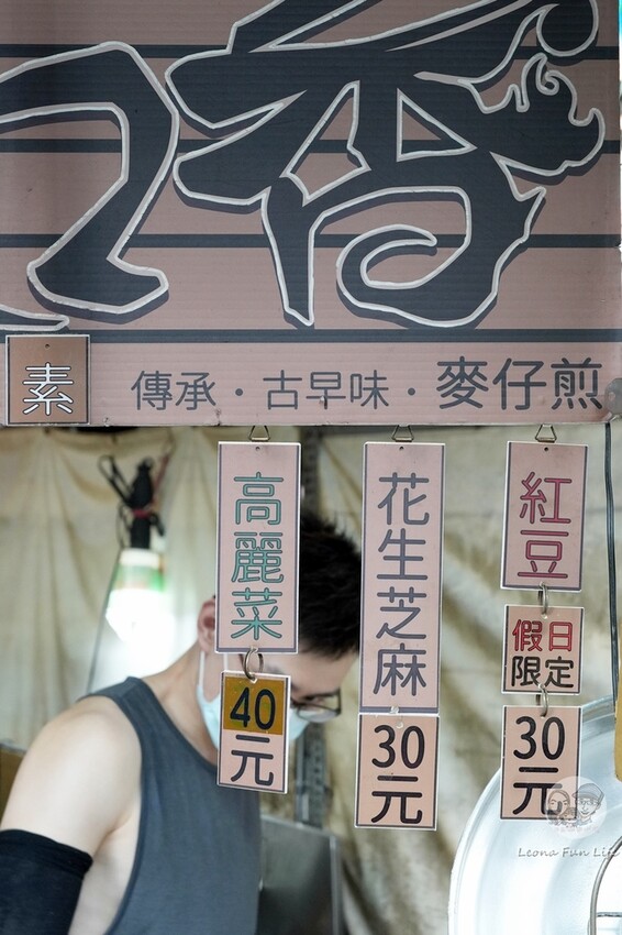 台中市南區傳統市場中的排隊人氣美食，現點現煎古早味點心，假日限定紅豆口味料多滿滿!|台中第三市場|順口香麥仔煎