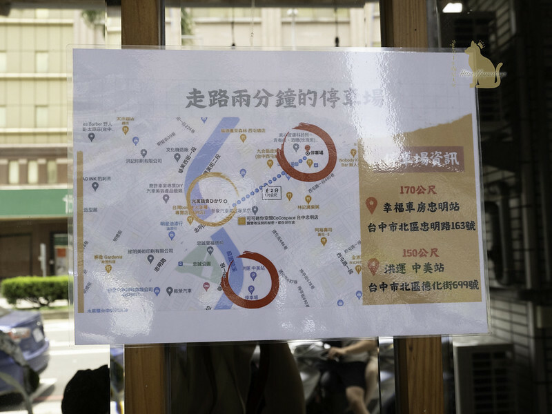 台中蔬食｜光寓蔬食ひかり-蔬食拉麵/碎金飯!