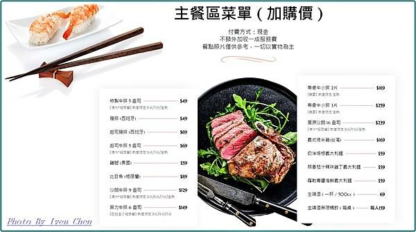 《桃園牛排》饗厚牛排399元義式百匯自助吧吃到飽免服務費/ 《桃園牛排》饗厚牛排399元義式百匯自助吧吃到飽免服務費/