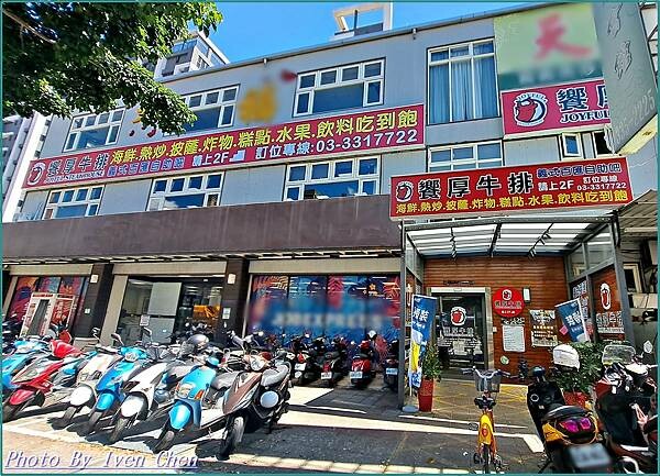 《桃園牛排》桃園牛排自助百匯吃到飽餐廳/ 『饗厚牛排』 I 《桃園牛排》桃園牛排自助百匯吃到飽餐廳/ 『饗厚牛排』 I