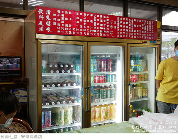 安哥海產店-20.jpg