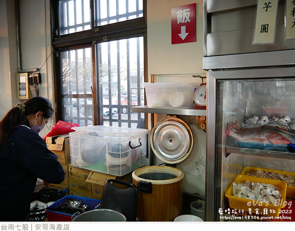 安哥海產店-19.jpg
