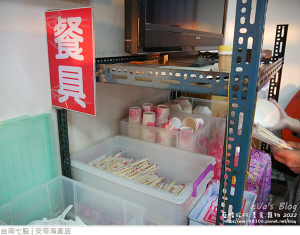 安哥海產店-18.jpg