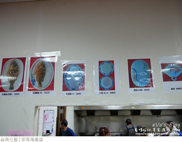 安哥海產店-16.jpg