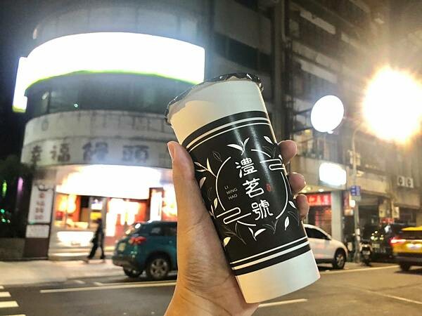 *(基隆飲料)澧茗號仁愛店~基隆才喝得到飲料店!爽口葡萄柚茶