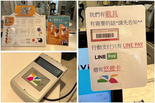 ＊（府中飲料）晴喜摘府中店～真實在手搖飲專賣店！原茶微苦澀建